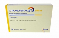 Глюкофаж XR 500 мг N30 таблетки