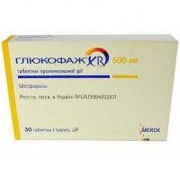Глюкофаж XR 500 мг N30 таблетки пролонгированного действия