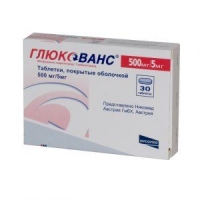 Глюкованс  500 мг/5 мг N30 таблетки