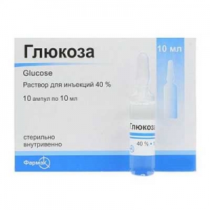 Глюкоза 40% 10мл N10 раствор для инфузий
