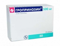 Гропринозин 500 мг N50 таблетки