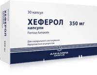 Хеферол 350 мг №30 капсулы