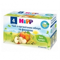 Хипп 5 г N20 чай с яблоками и органическим фенхелем