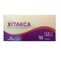 Хитакса 2.5мг №10 таблетки диспергируемые в ротовой полости