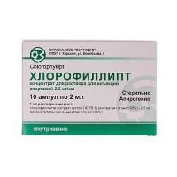 Хлорофиллипт 0.25% 2 мл №10 раствор