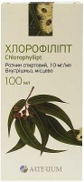 Хлорофиллипт 100 мл 10 мг/мл раствор