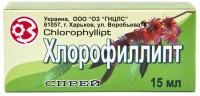 Хлорофиллипт 15 мл спрей