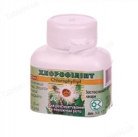 Хлорофиллипт 25 мг N40 таблетки