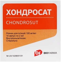 Хондросат 100 мг/мл 2 мл N10  раствор для инъекций