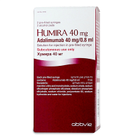 Хумира 40 мг/0.8 мл 0,8 мл флакон раствор для инъекций