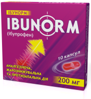 Ибунорм 200 мг №10х2 капсулы