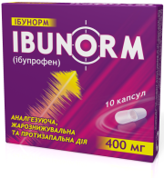 Ибунорм 400 мг №10 капсулы