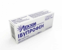 Ибупрофен 200 мг № 50 таблетки
