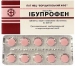 Ибупрофен 200 мг №50 таблетки