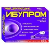 Ибупром 200 мг №10 таблетки
