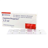 Индапен 2.5 мг №30 таблетки
