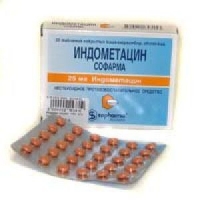Индометацин  25мг N30 таблетки