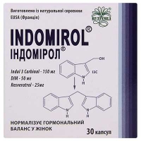 Индомирол 360 мг N30 капсулы