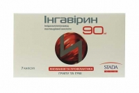 Ингавирин 90 мг №7 капсулы