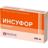 Инсуфор 500 мг №30 таблетки