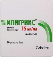 Ипигрикс 15 мг/мл 1 мл №10 раствор для инъекций
