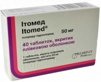 Итомед 50 мг №40 таблетки