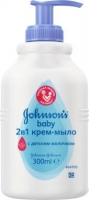 Johnson's Baby 2в1 300 мл крем-мыло