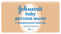 Johnson's Baby мыло детское с миндалем 100 г