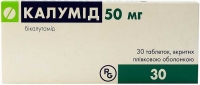 Калумид 50 мг N30 таблетки