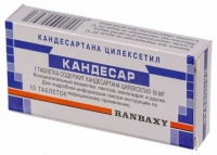 Кандесар 16 мг №10 таблетки