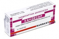 Кандесар 8 мг №10 таблетки