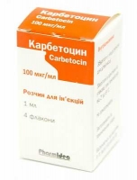 Карбетоцин 100 мкг/мл 1 мл №4 раствор