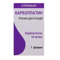 Карбоплатин 10 мг/мл 45 мл №1 раствор для инъекций