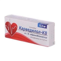 Карведилол 12.5 мг N30 таблетки