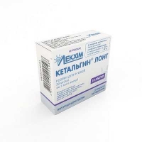 Кетальгин Лонг 30 мг 1 мл N10 раствор