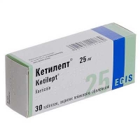 Кетилепт 25 мг №30 таблетки