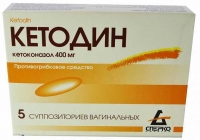 Кетодин 400 мг №10 свечи