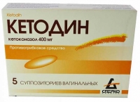Кетодин 400 мг №5 свечи