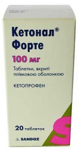 Кетонал форте 100 мг №20 таблетки