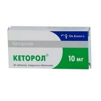 Кеторол 10 мг №20 таблетки