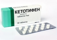 Кетотифен 0.001 г №10 таблетки