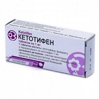 Кетотифен 0.001 г №30 таблетки