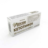Кетотифен 1 мг №30 таблетки