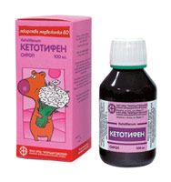 Кетотифен 50 мл сироп