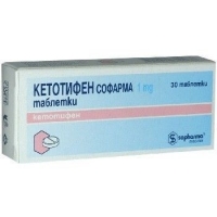 Кетотифен Софарма 1мг N30 таблетки