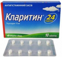 Кларитин 10 мг №10 таблетки