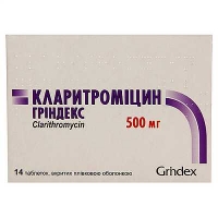 Кларитромицин Гриндекс 500 мг №14 таблетки