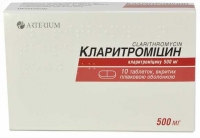 Кларитромицин КМП 500 мг N10 таблетки