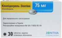 Клопидогрель-Зентива 75 мг №30 таблетки