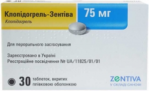 Клопидогрель-Зентива 75 мг №30 таблетки